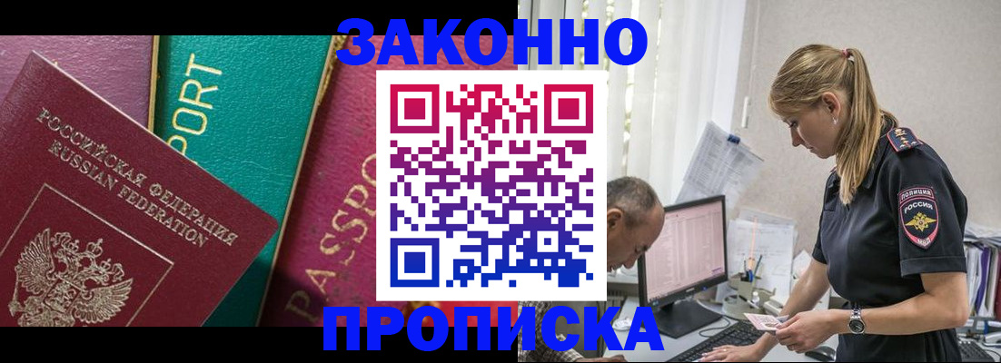 временная регистрация госуслуги в Камешково