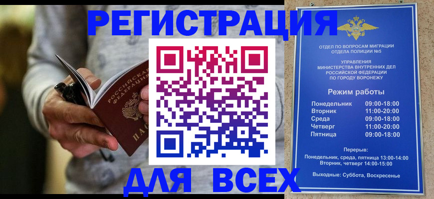 регистрация для дет. сада в Камешково